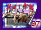 鹤